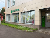 Свободного назначения 45,1 кв.м.